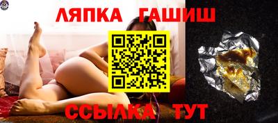 молекула духа Дубна