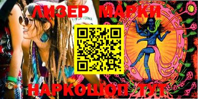 молекула духа Дубна