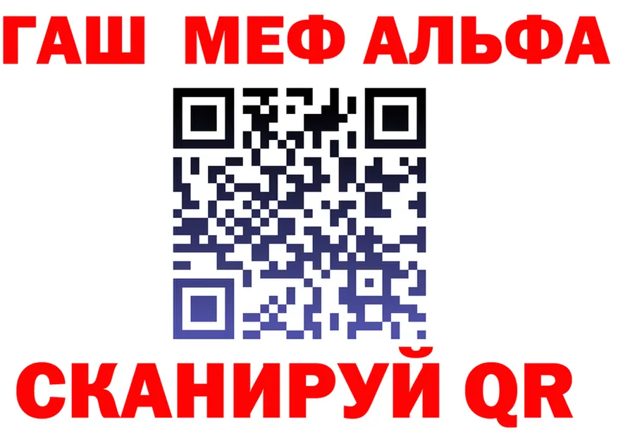 АМФ VHQ tor это MEGA Назрань
