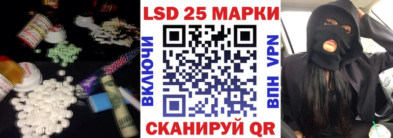 Лсд 25 экстази ecstasy  Назрань 