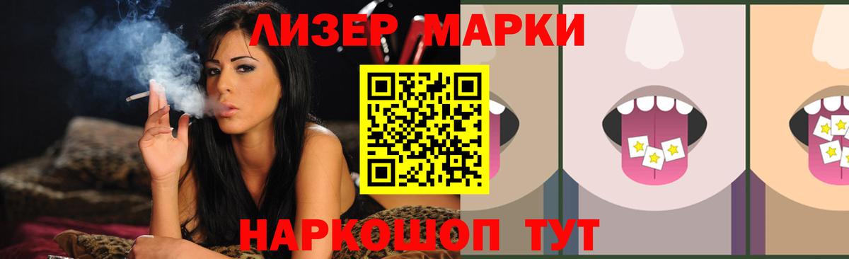 blacksprut ТОР  LSD-25 экстази кислота  Вход с VPN  Назрань  ЛСД экстази ecstasy 