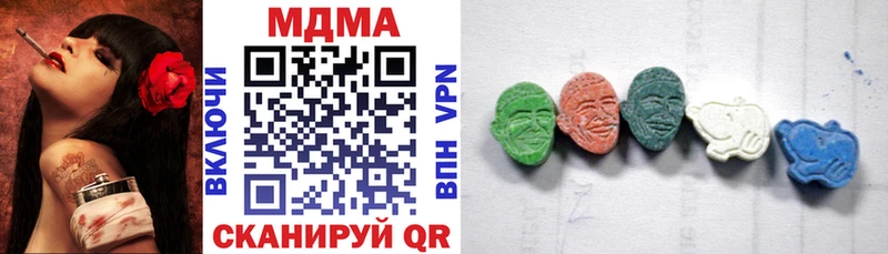 MDMA кристаллы  Назрань 