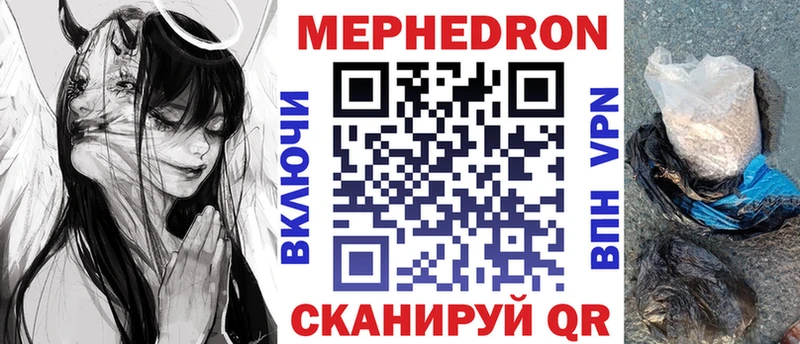 mega ONION  Назрань  Мефедрон 4 MMC 