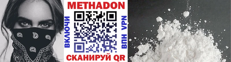 Метадон VHQ  даркнет сайт  Назрань 