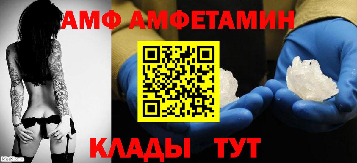 Метамфетамин витя Назрань