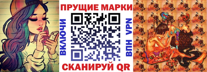 Наркотические марки 1,5мг  Назрань 