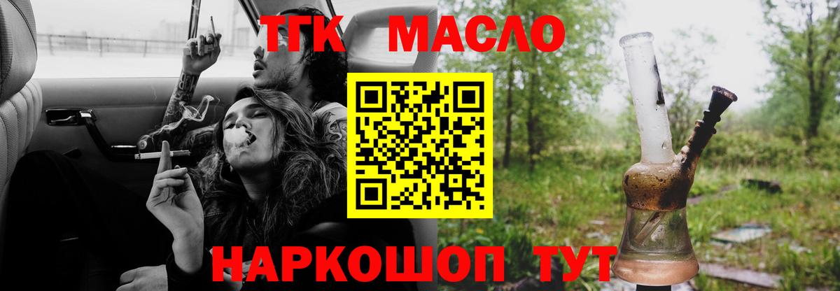 ГАШИШ Назрань