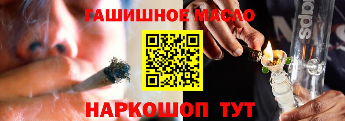 ТГК вейп  Вход с VPN  Назрань 