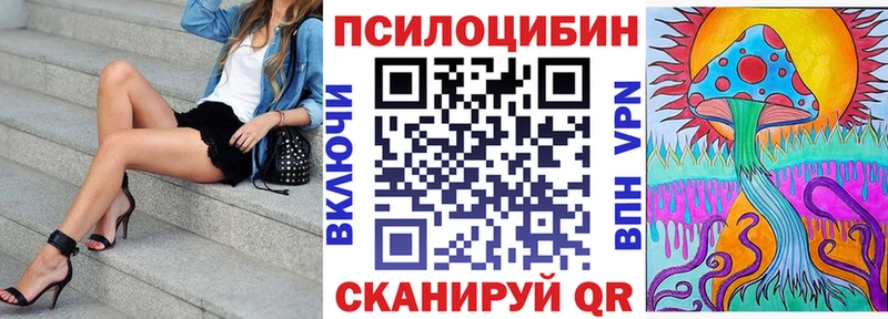 Псилоцибиновые грибы прущие грибы  Назрань 