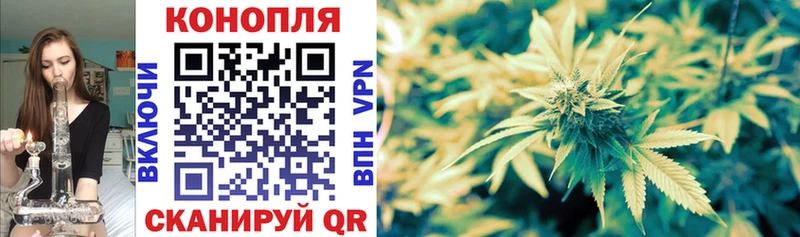 Канабис VHQ  Назрань 