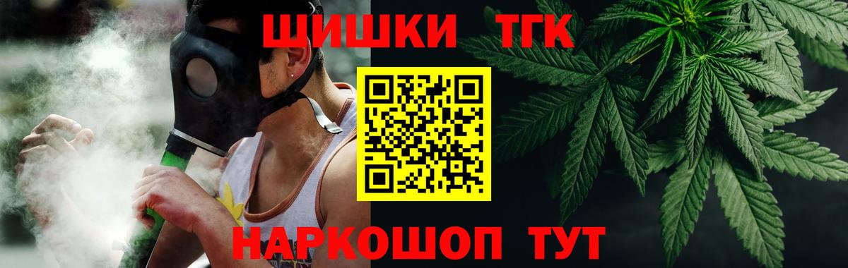 Конопля тримм  Бошки марихуана Amnesia  МАРИХУАНА OG Kush  Вход с VPN  Назрань 